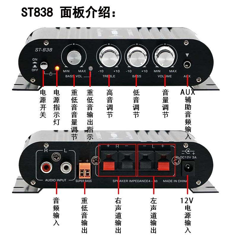 Small Bluetooth Amplifier High Power Subwoofer Amplifier 2.1 Channel Amplifier Super Bass Selling - Image 4